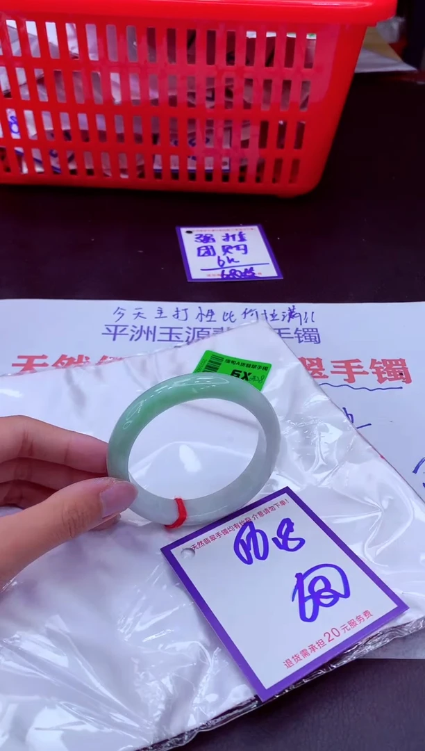 未镶嵌手镯翡翠11111111