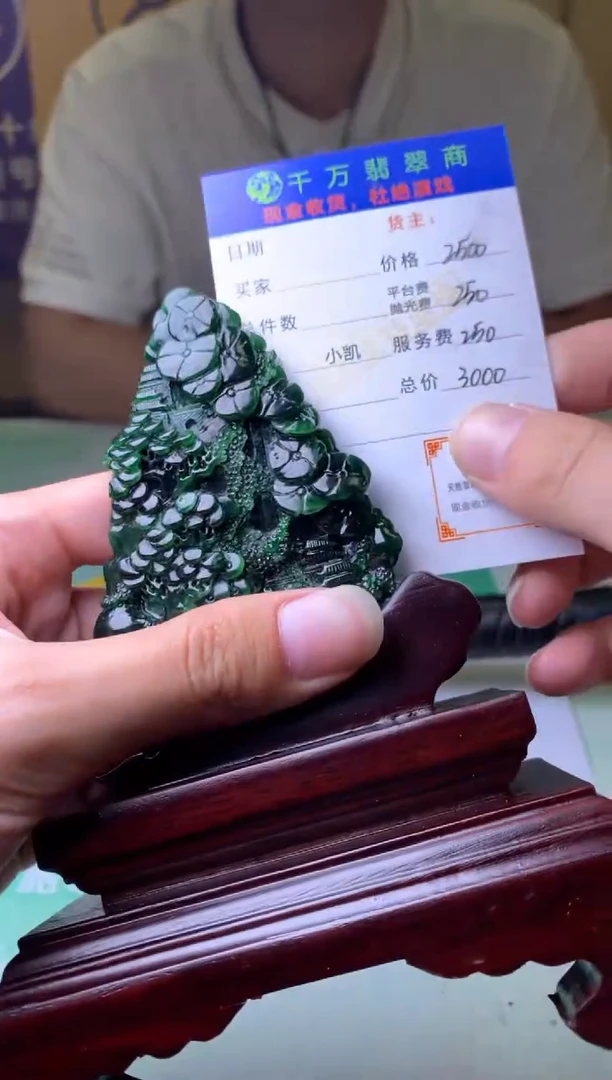 定制翡翠未镶嵌随***意毛货-不退不换