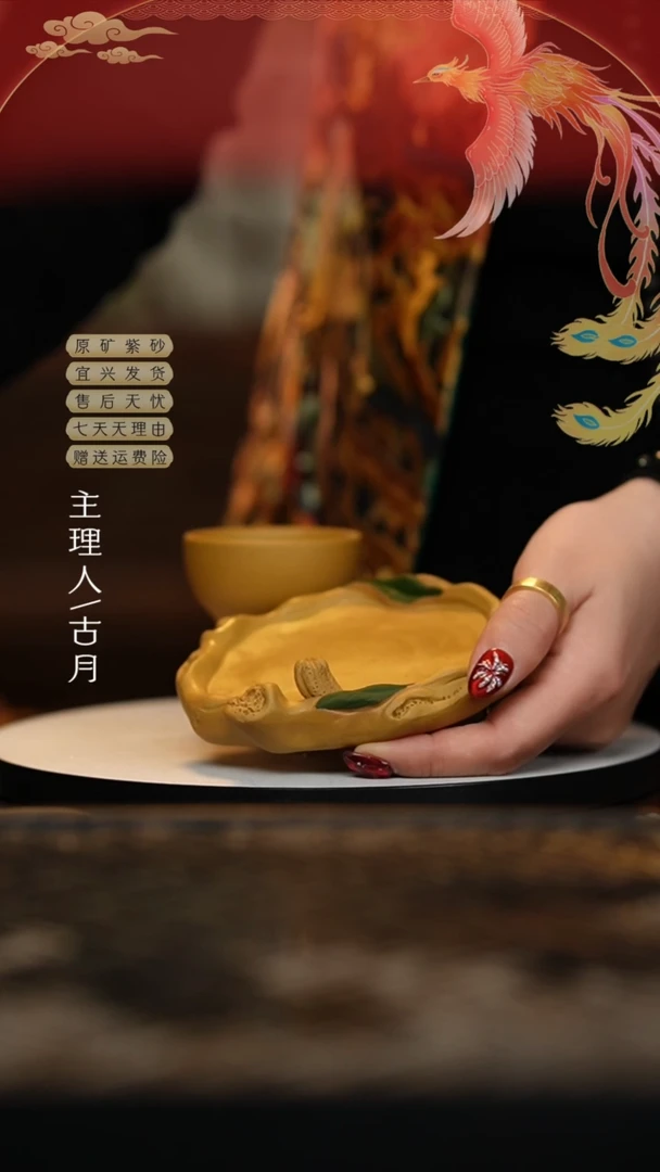 【闪购商品】【古月壶来】I658段泥水蜜桃壶承