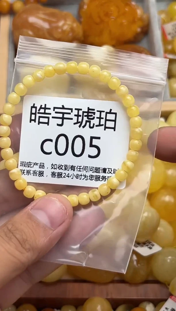 裸石蜜蜡未镶嵌天然蜜蜡微瑕珠子 假一赔万