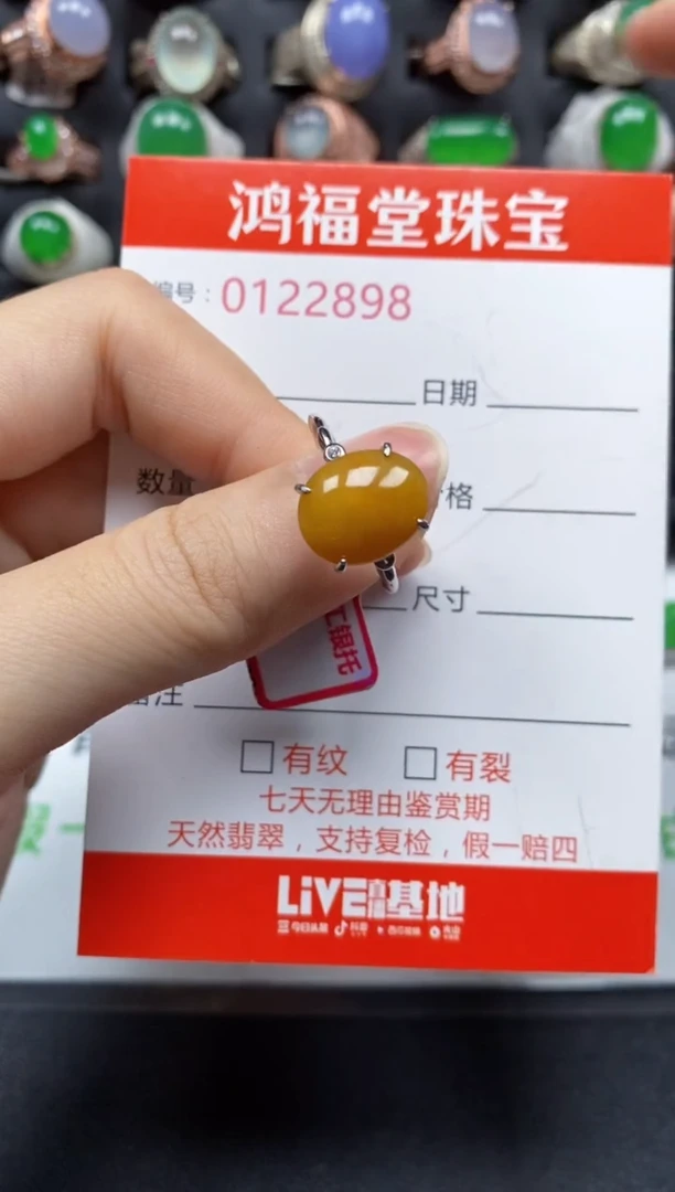 银S925镶嵌戒指翡翠2898