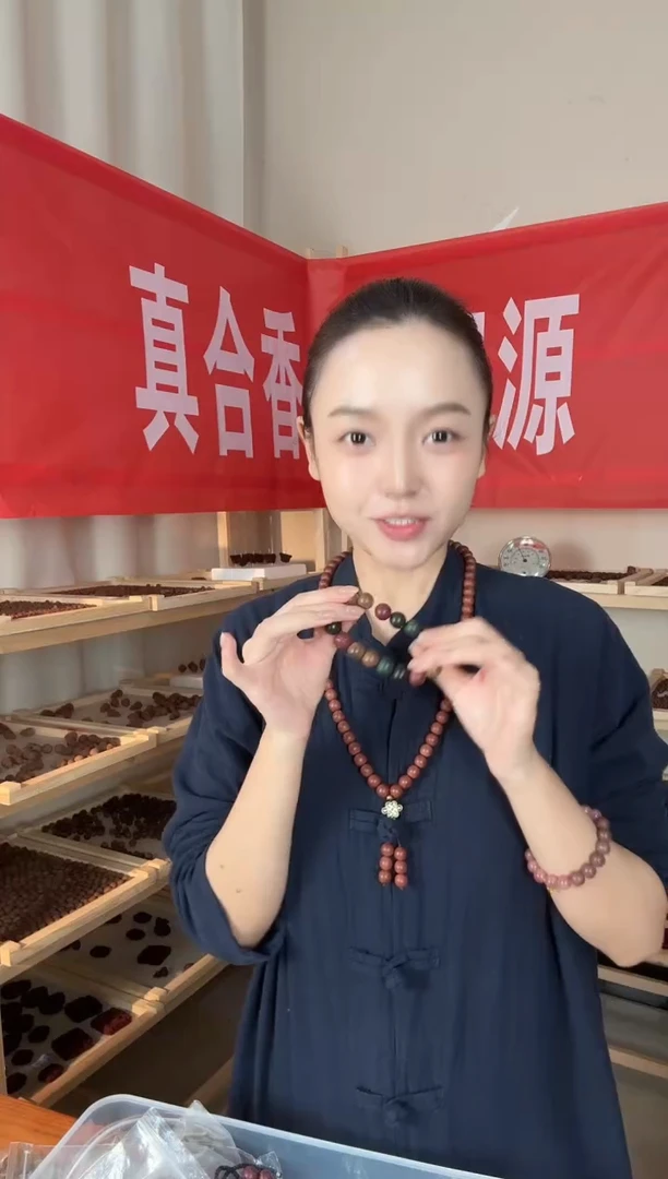 泥塑【新人必拍！】【五方真炁香1.3尺寸20子合香珠】