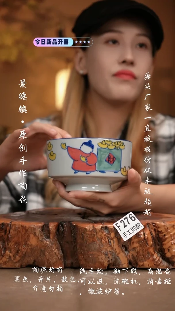 其他F276新十二器瓷器