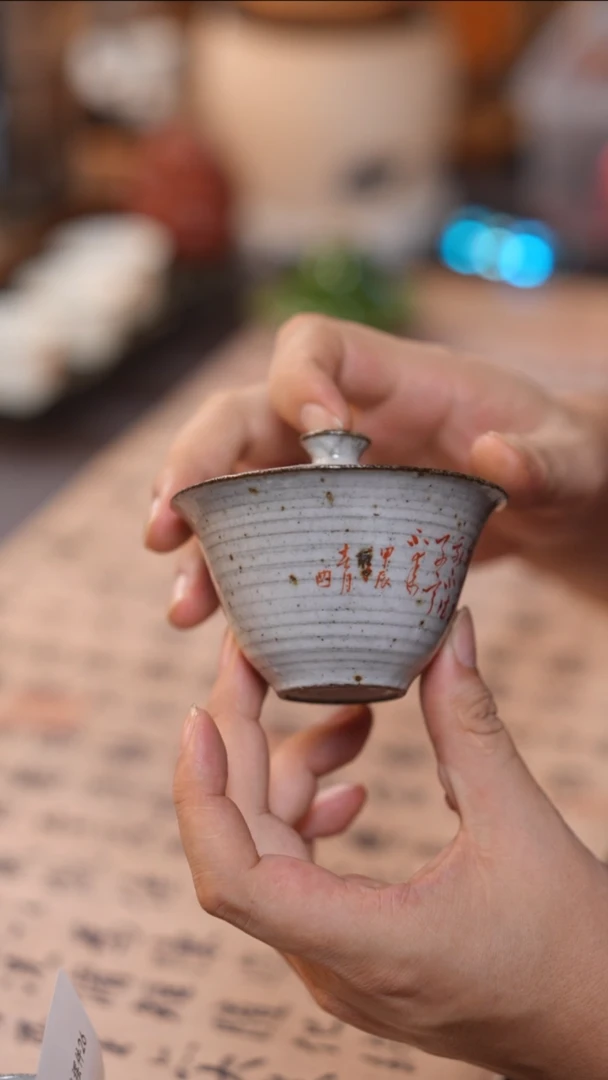 茶具景德镇佐雲山房盖碗