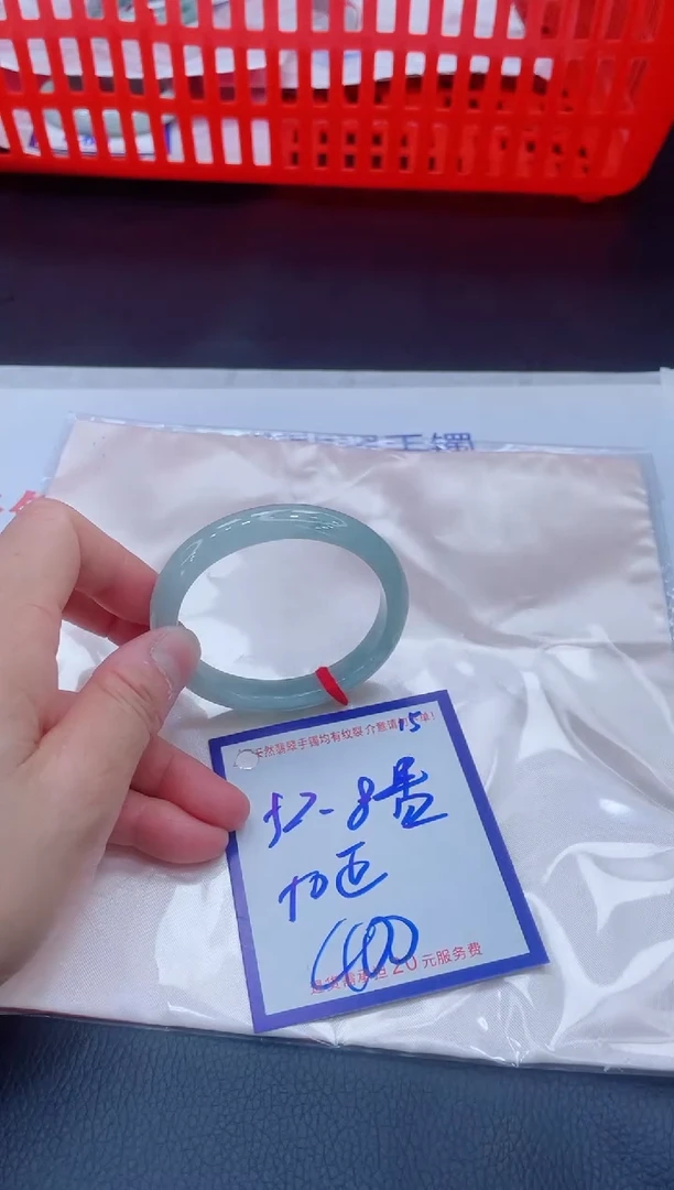 未镶嵌手镯翡翠爱***911111111
