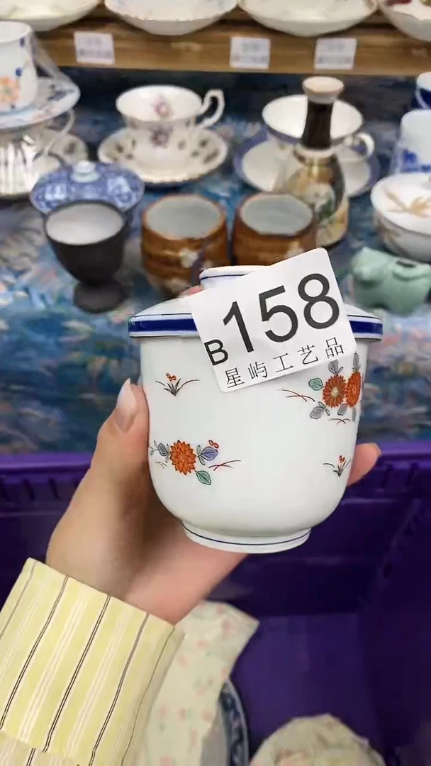 瓷片E***?闪购专用链接微瑕