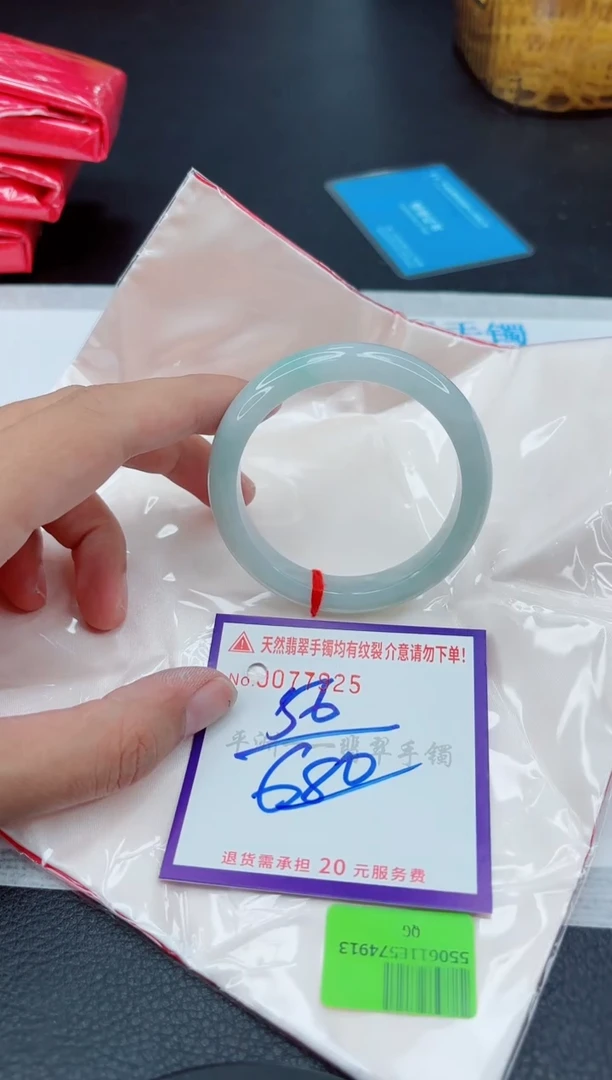 翡翠手镯未镶嵌1
