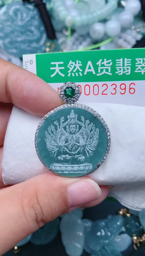 颈饰未镶嵌翡翠.0002396