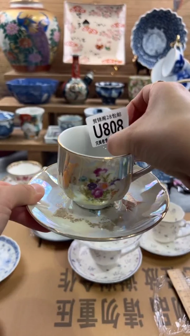 瓷片安*      U808