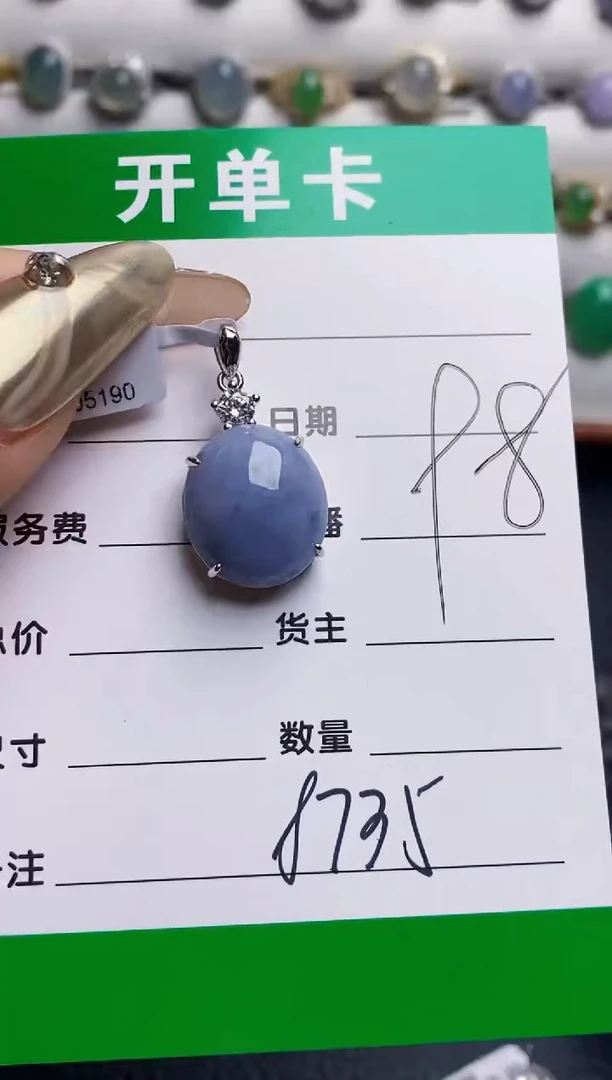 银S925镶嵌戒指翡翠8735