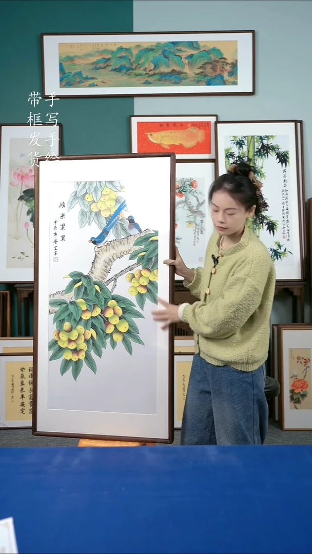 国画125金玉满堂65*125
