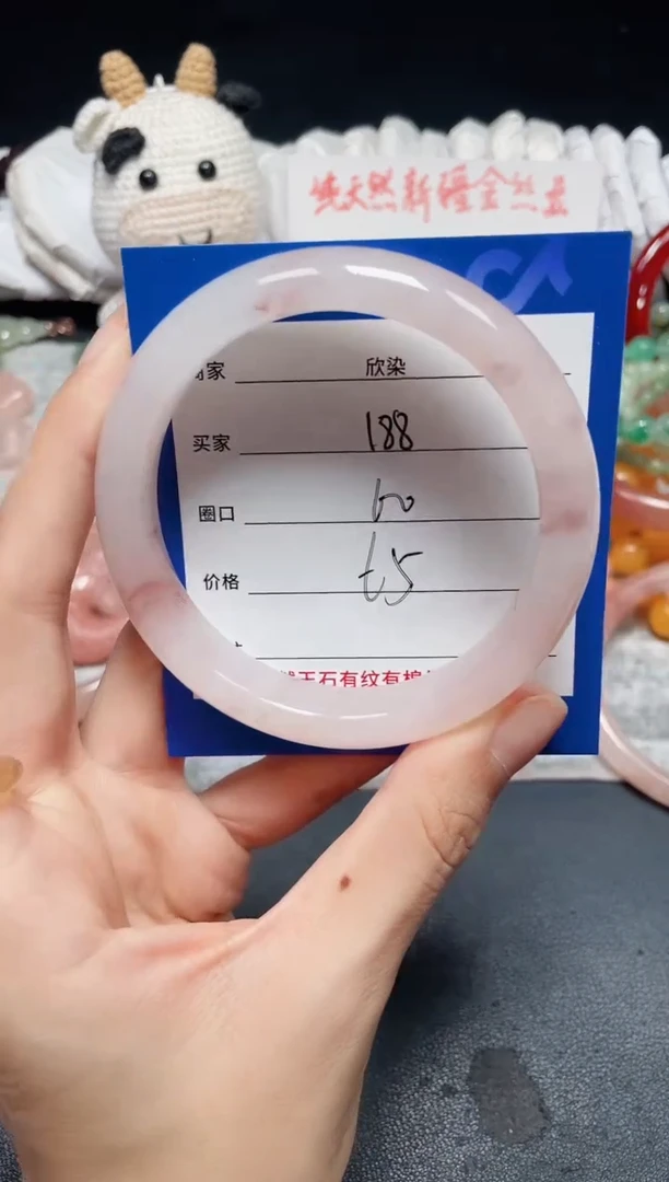 未镶嵌石英质玉手镯188