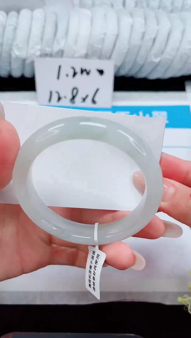 未镶嵌手镯石英质玉263-56/57