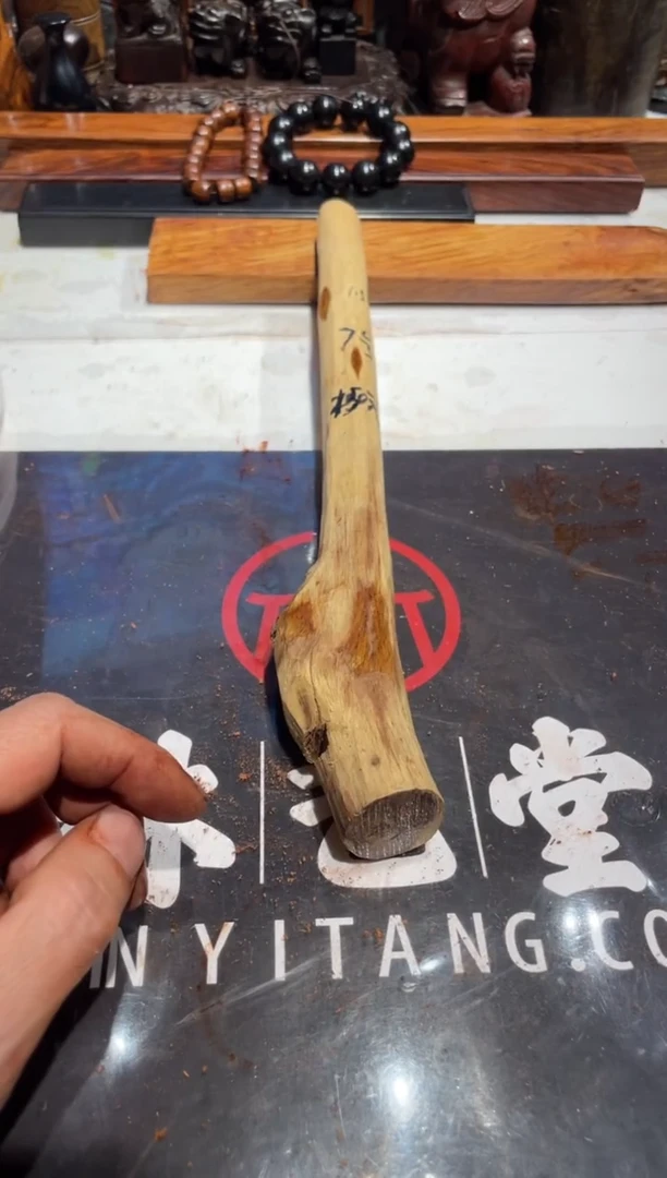 【闪购商品】海南黄花梨人工林7 100