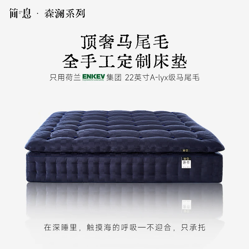 简息床垫森澜手工床垫羊毛床垫整张0胶水独立袋弹簧手工床垫