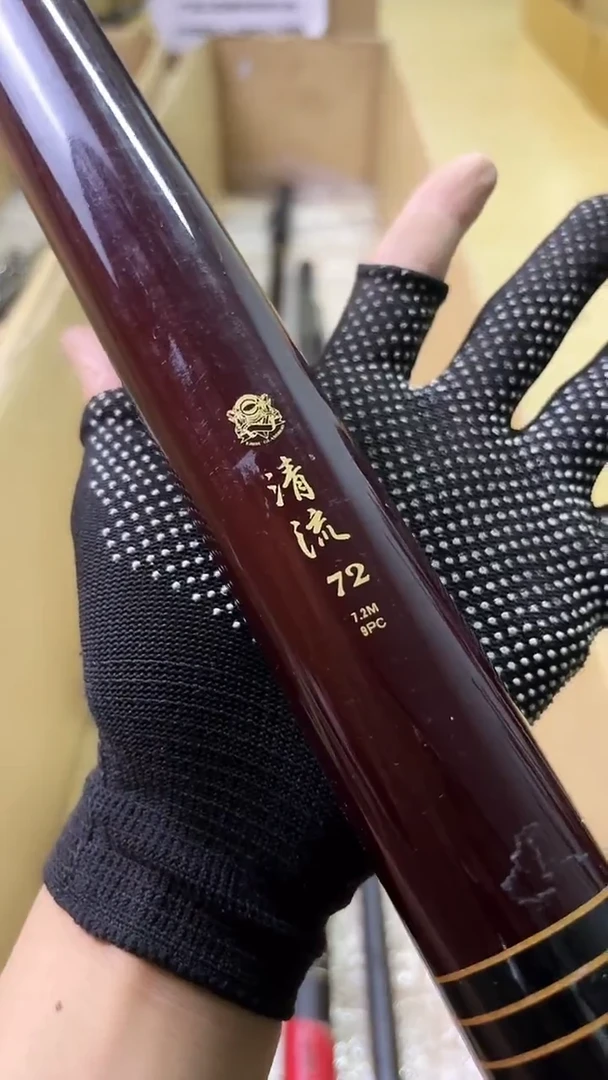 尘****╲鱼竿 微瑕 孤品 顺丰加10元