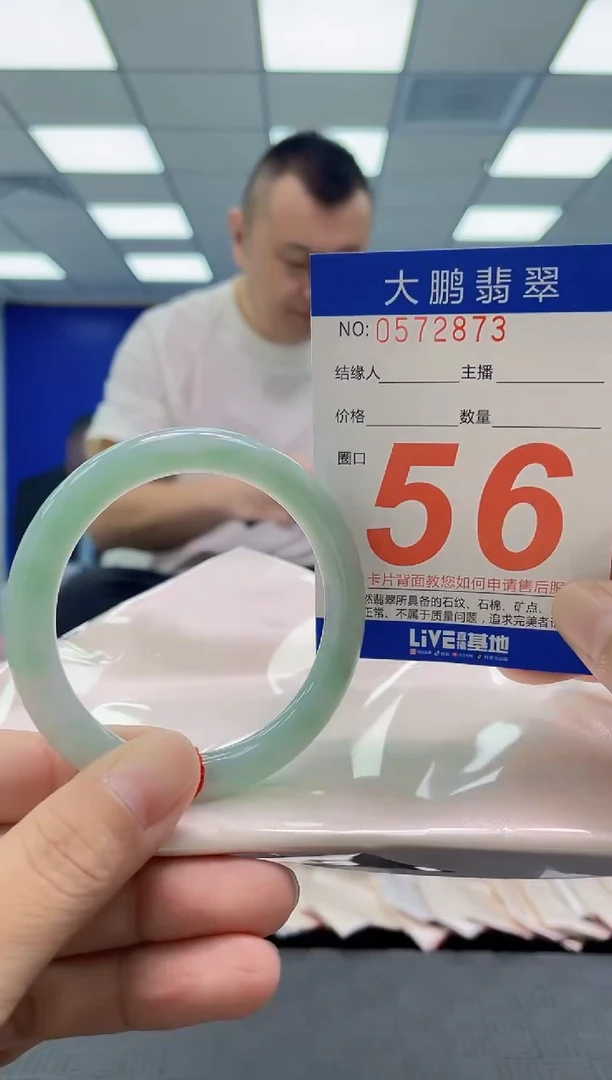 未镶嵌手镯翡翠AAAAAAAAAA
