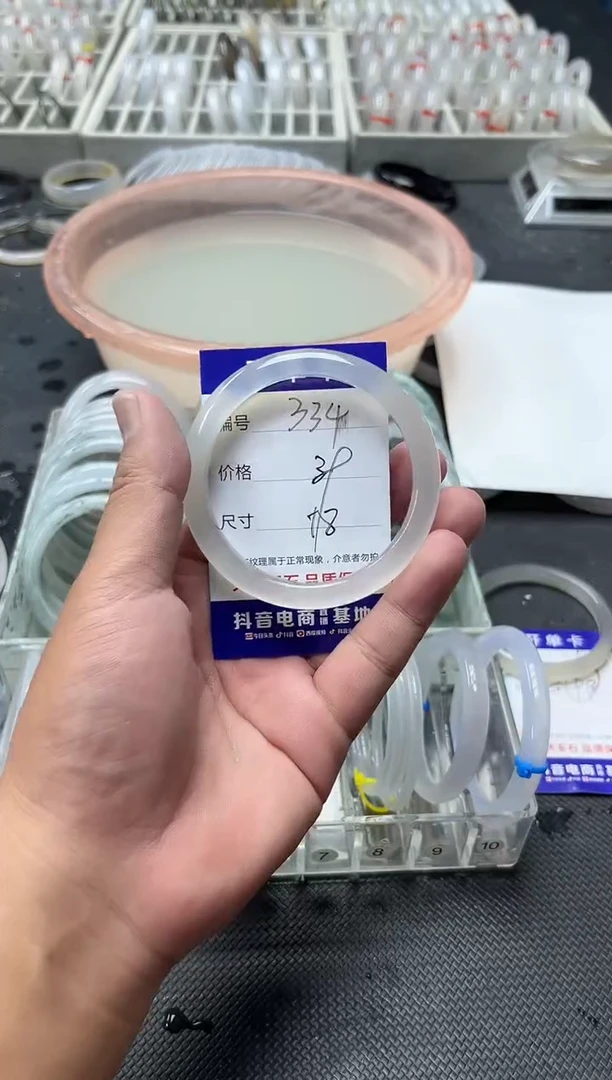 手镯玛瑙/玉髓未镶嵌卡片编号334
