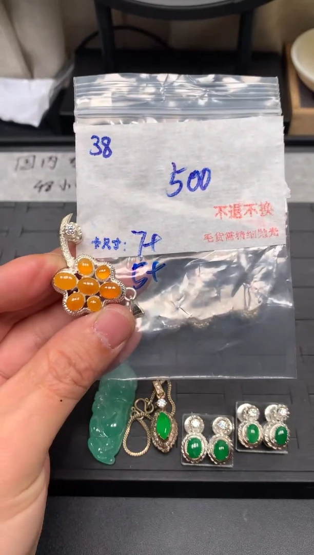 【闪购商品】定制翡翠未镶嵌毛货需精细抛光+多样性发1单