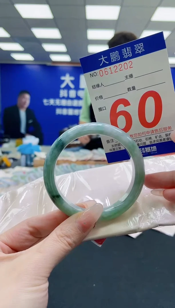 未镶嵌手镯翡翠AAAAAAAAAAAAAAAAAA