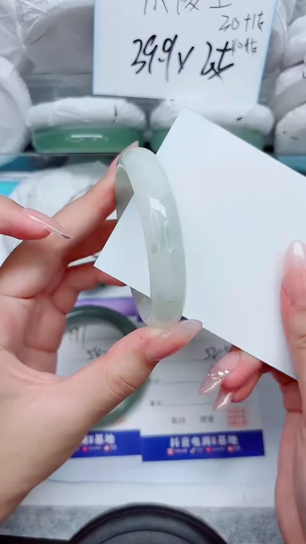 石英质玉手镯未镶嵌192-53