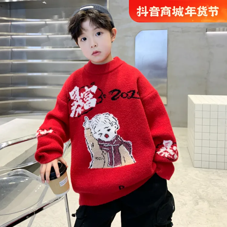 男童冬季加厚红色毛衣2024新款大童秋冬款儿童本命新年蛇年拜年服
