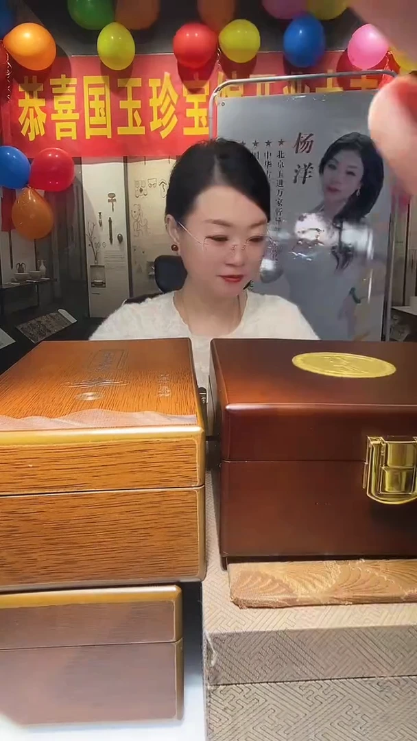 未镶嵌定制翡翠天*道1.4天然翡翠A货（商品多样性发货）