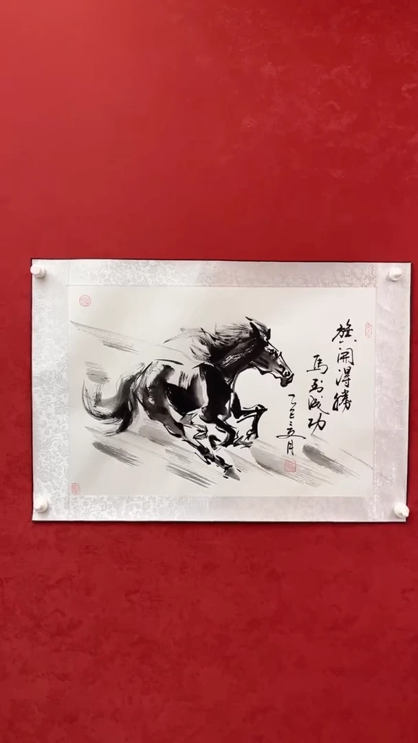 国画老师创作作品    11