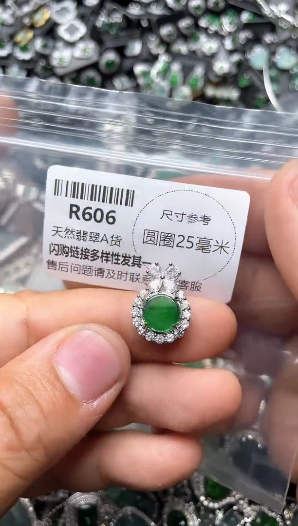 翡翠未镶嵌颈饰R606吊坠