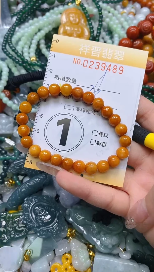 颈饰未镶嵌翡翠闪购0239489多样性发其一
