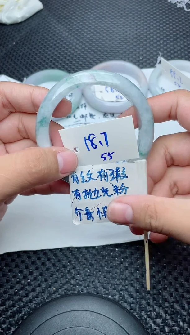未镶嵌手镯翡翠55