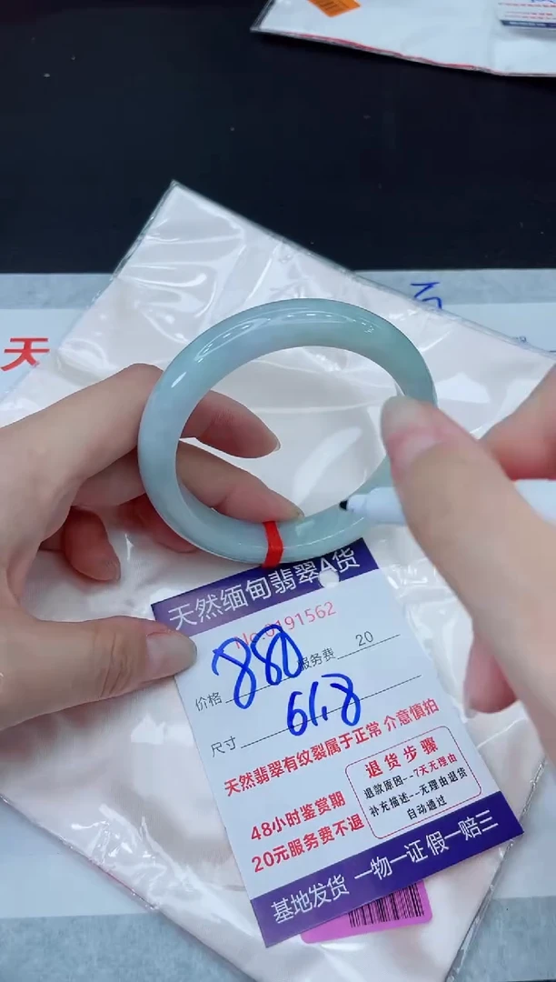 未镶嵌手镯翡翠880.000