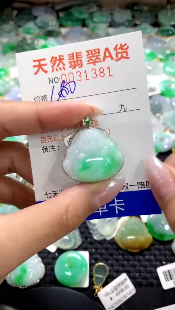 颈饰18K金镶嵌翡翠1