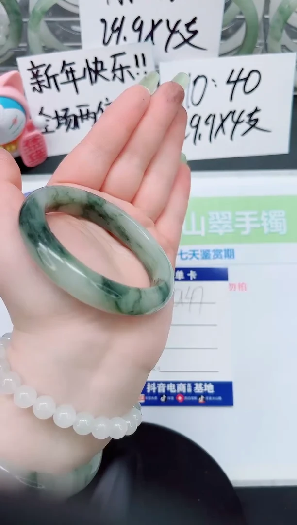 【闪购商品】石英质玉手镯未镶嵌a47