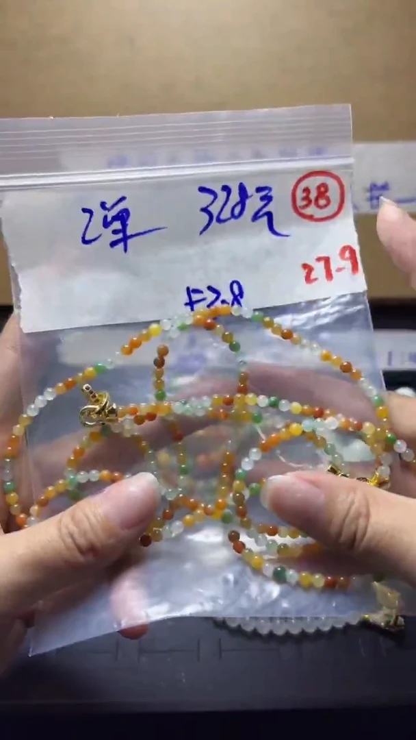 未镶嵌定制翡翠缅甸天然翡翠多样性发货38号