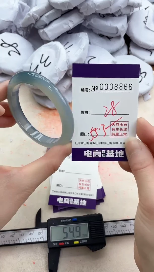 【闪购商品】玛瑙/玉髓手镯未镶嵌8866