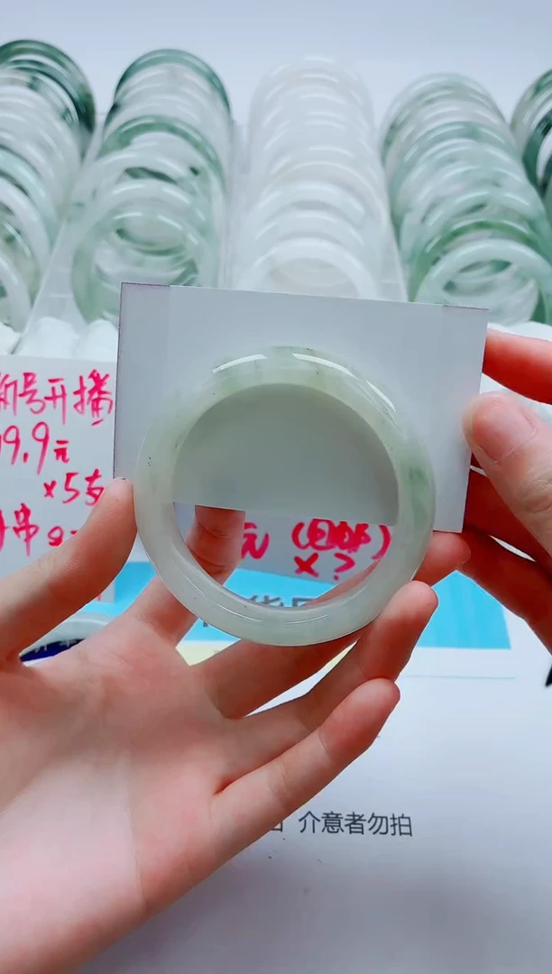 石英质玉手镯未镶嵌85/56