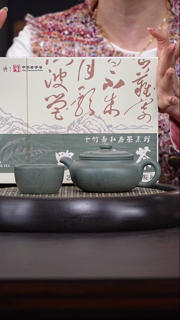 【闪购商品】紫砂茶壶韩家窑19-30 雪花绿泥仿古220cc