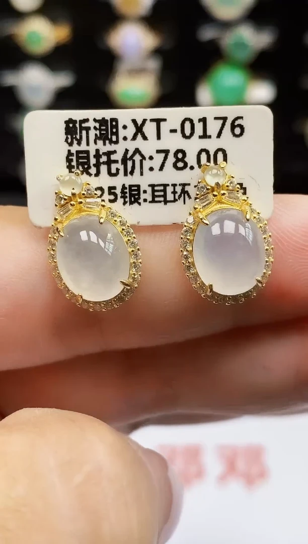 银S925镶嵌戒指翡翠1090