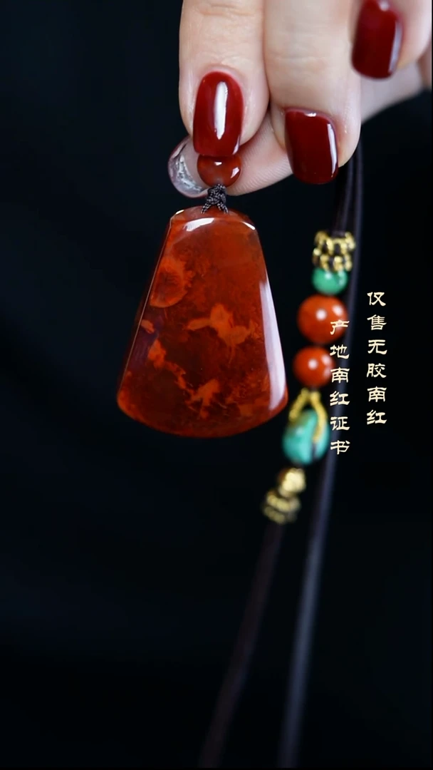 南红玛瑙未镶嵌颈饰芊*火焰梯形牌@@DSDZ0165