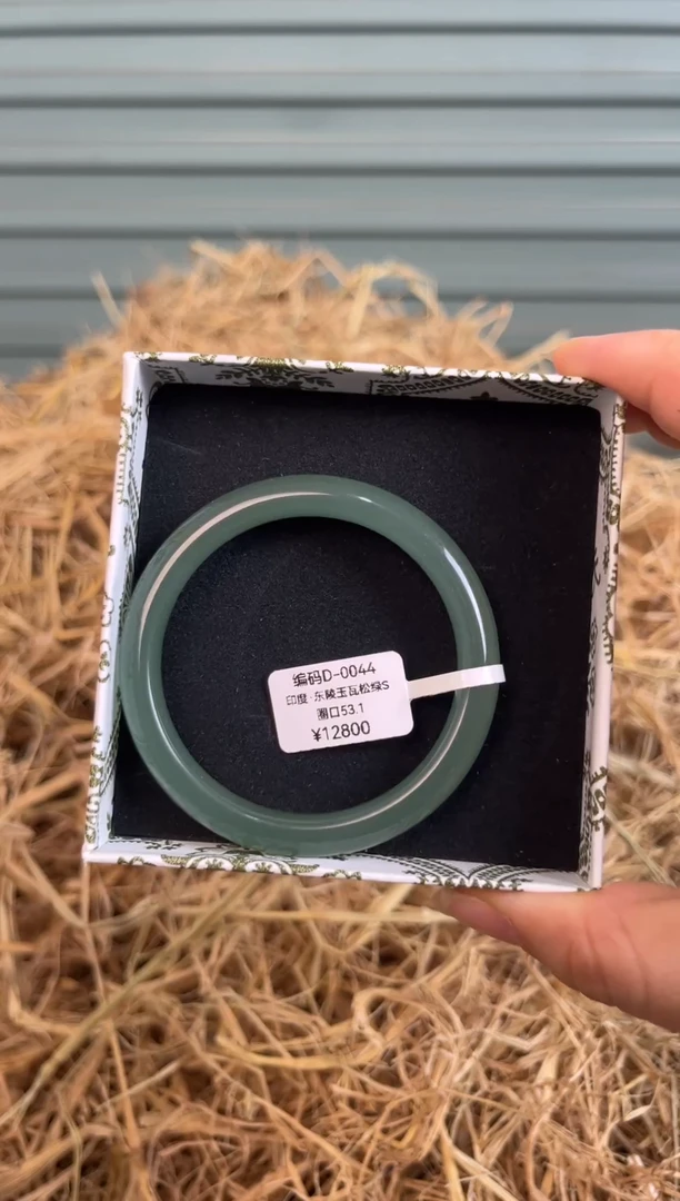 未镶嵌手镯石英质玉编码D-0044