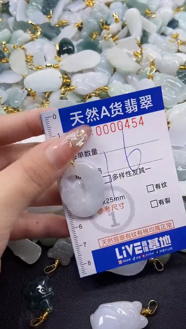 翡翠未镶嵌颈饰天然A货翡翠