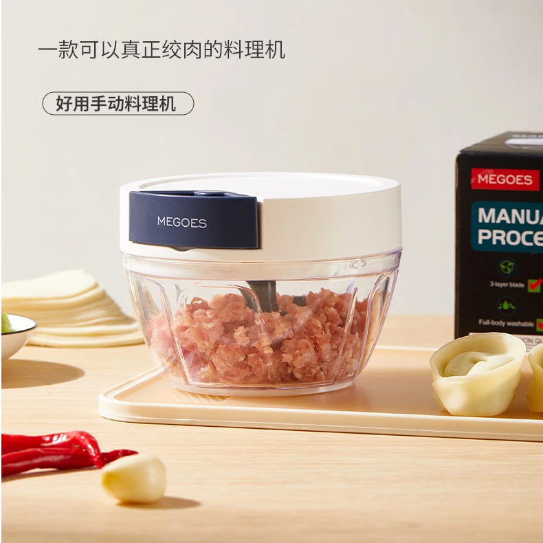 料理机辅食一键备菜捣蒜手动研磨器绞肉机小型搅碎机搅拌机碎肉机