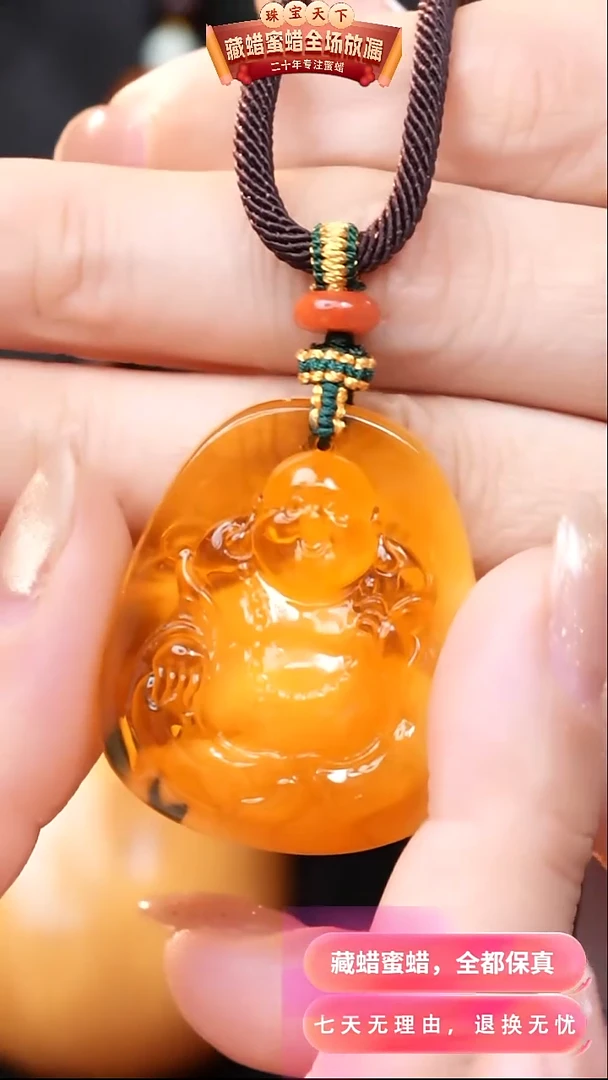 【闪购商品】琥珀颈饰未镶嵌1801天然蜜蜡琥珀假一罚四