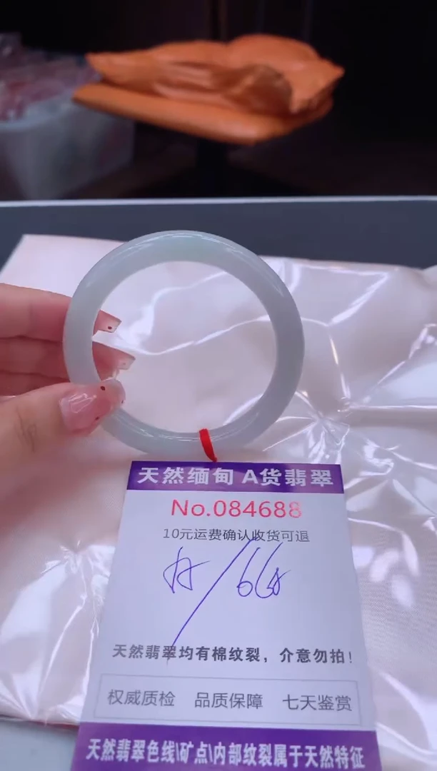 未镶嵌手镯翡翠有纹，完美者勿拍