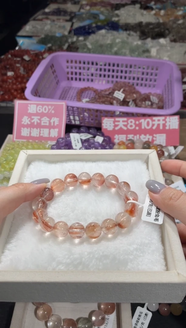 未镶嵌手链水晶5226号 多样性发一R 12+