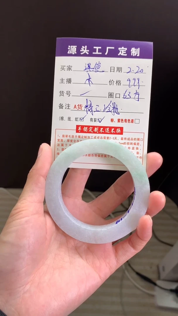 【闪购商品】定制翡翠定制翡翠未镶嵌定制翡翠