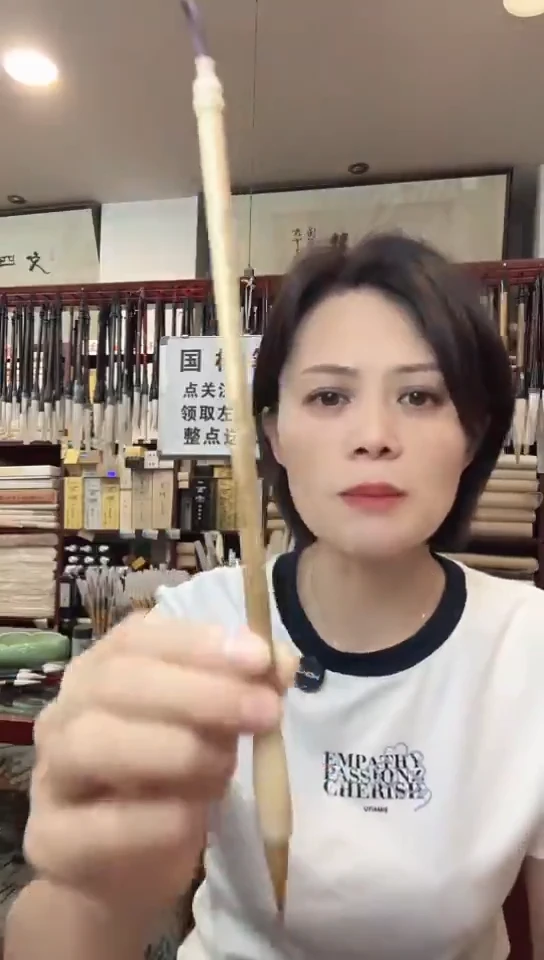 国根笔庄金枝玉叶精品中号一支