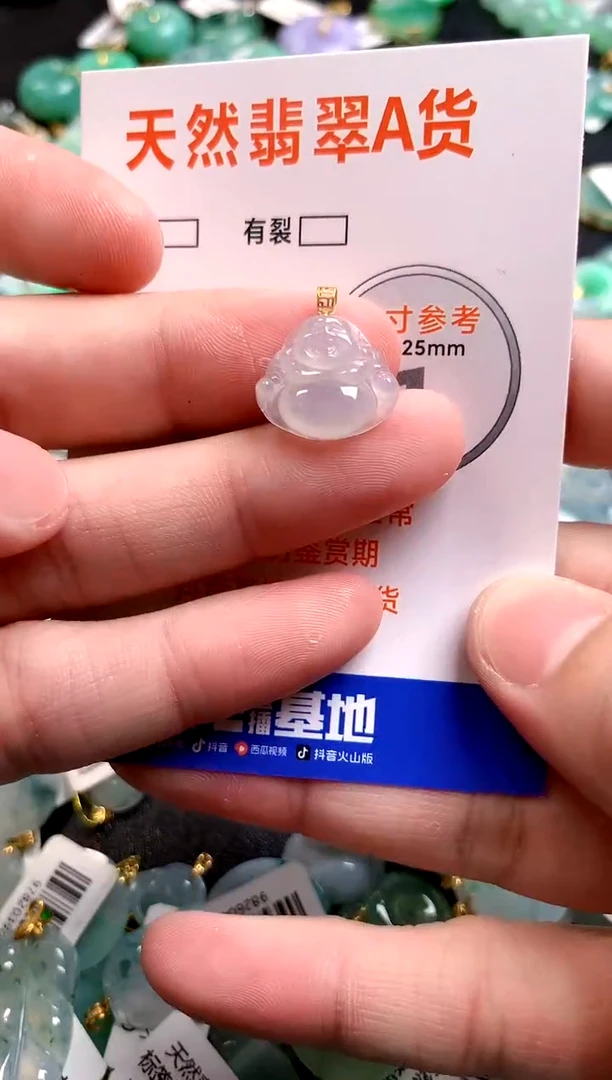颈饰18K金镶嵌翡翠0986237375