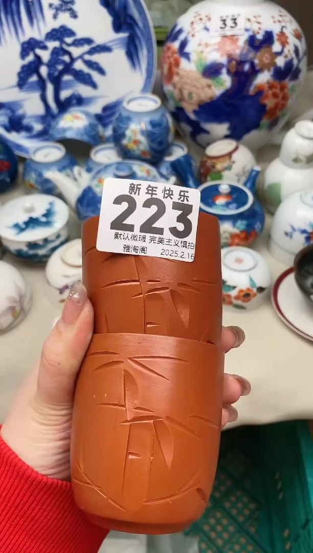 【闪购商品】瓷片223-2雅淘阁欢迎您的光临